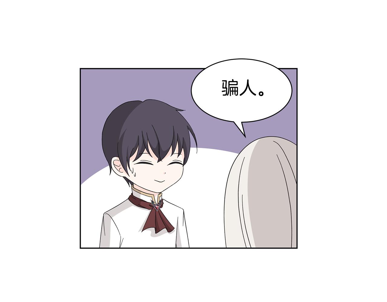 第30话 突发状况20