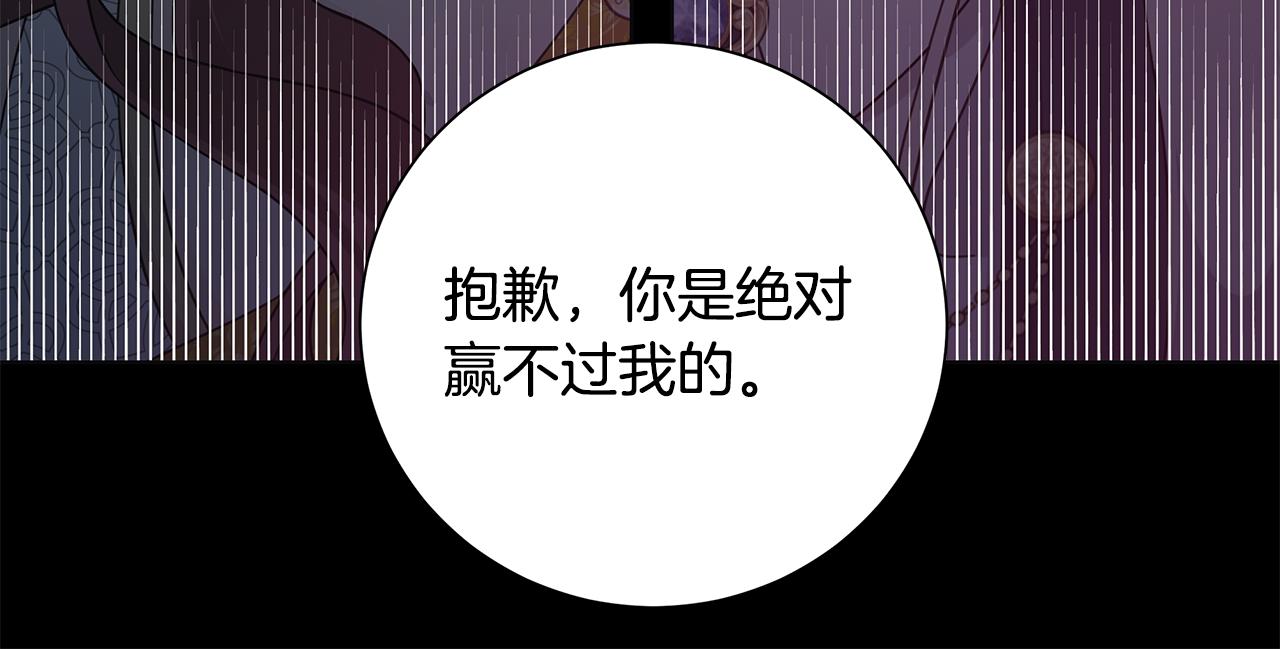 第42话 终於来了127