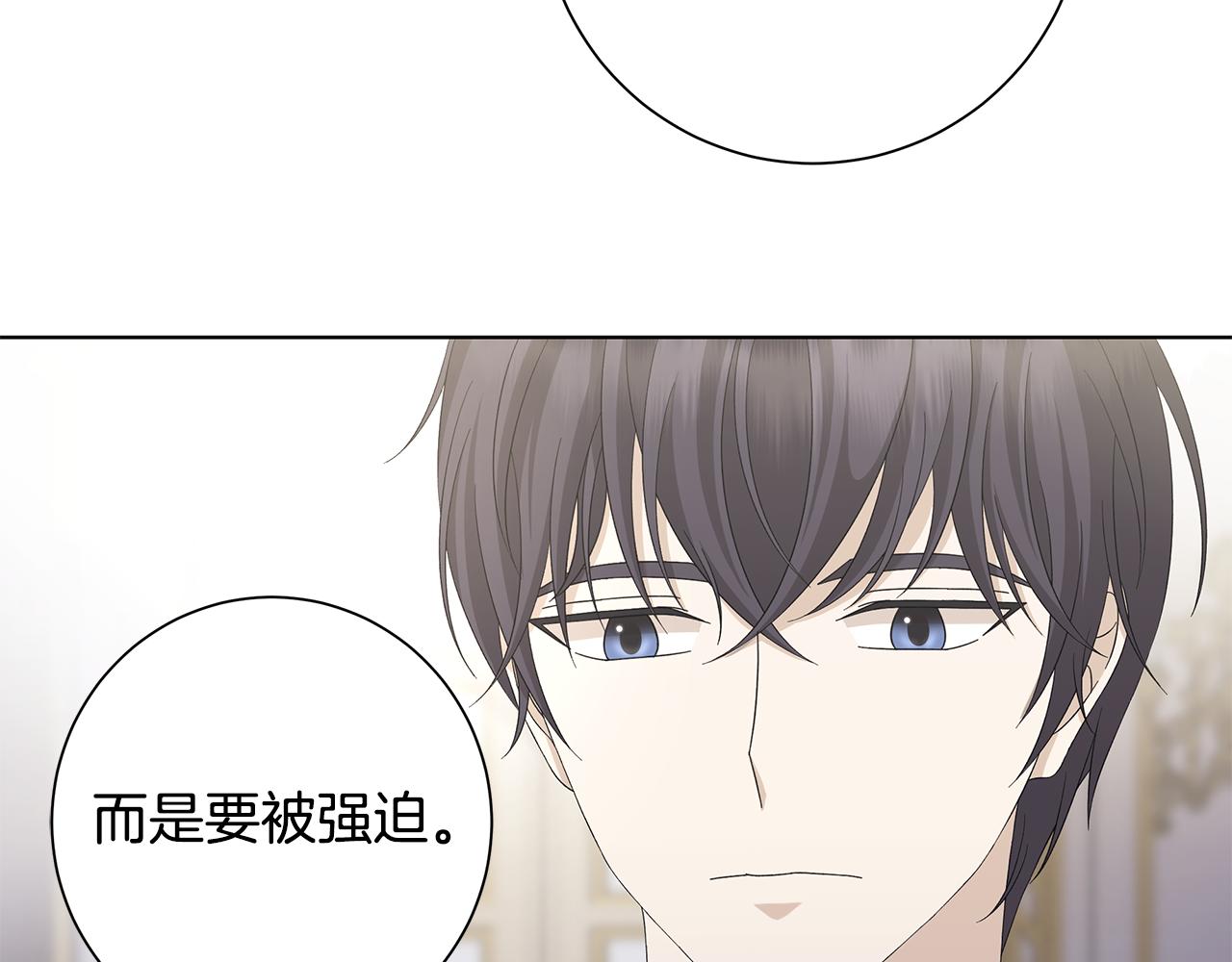 第24话 坦白114