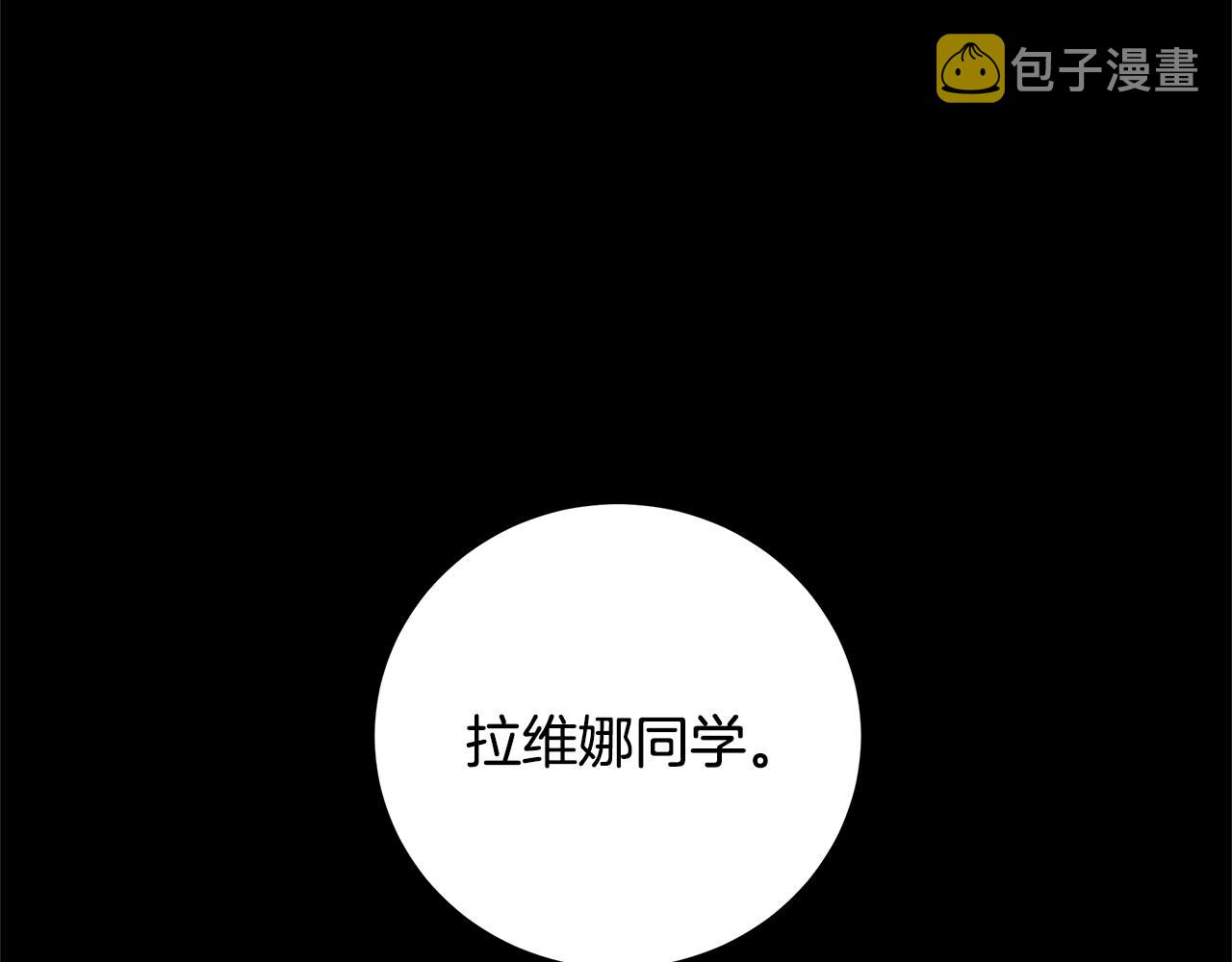 第13话 捉摸不透15