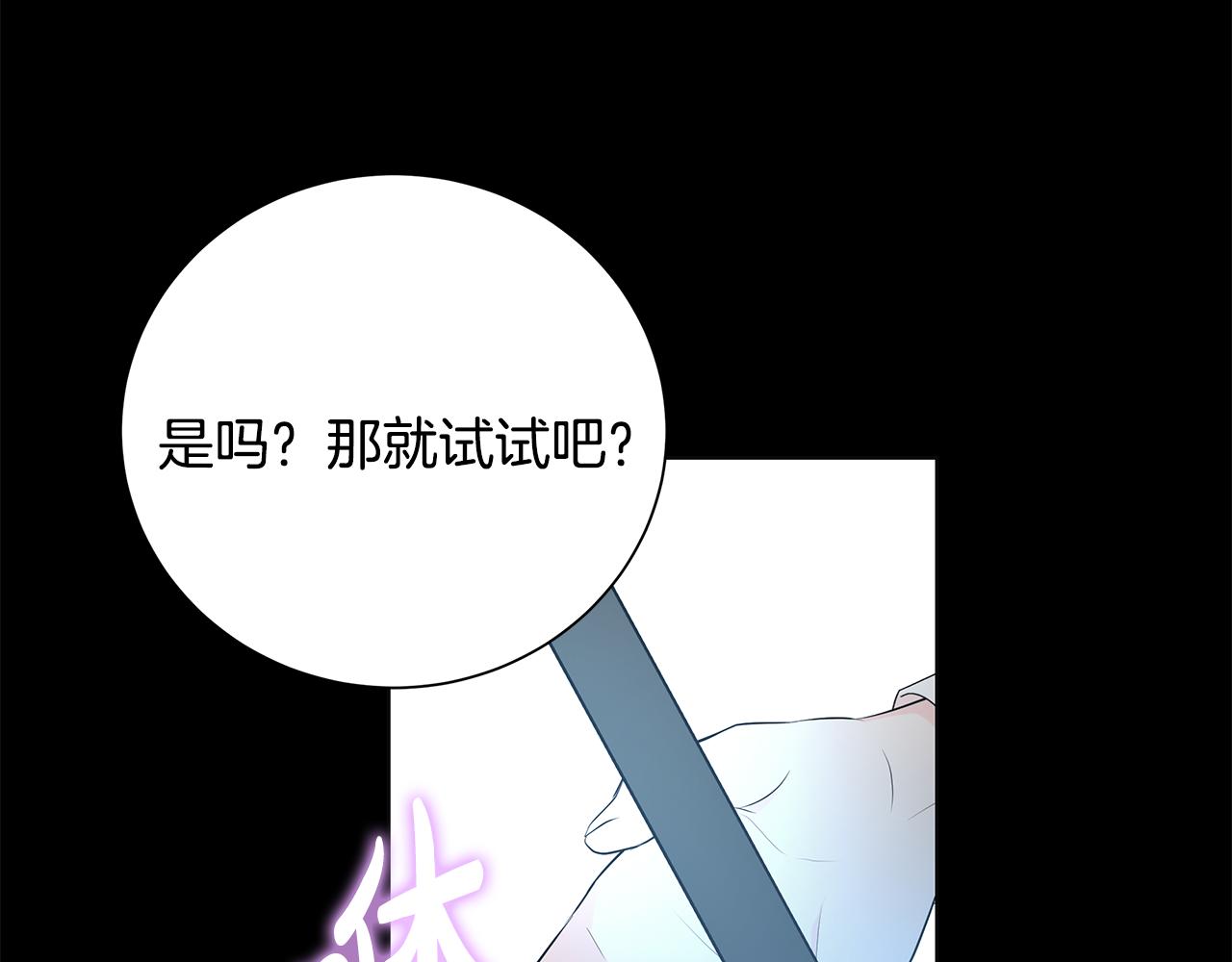 第42话 终於来了136