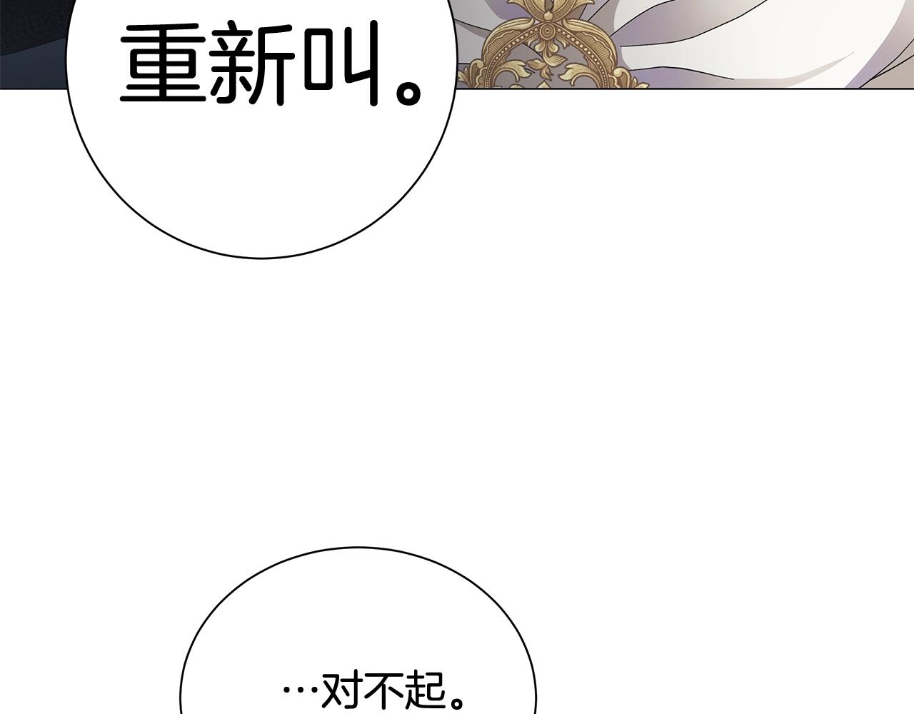 第1话 哥哥保护你126