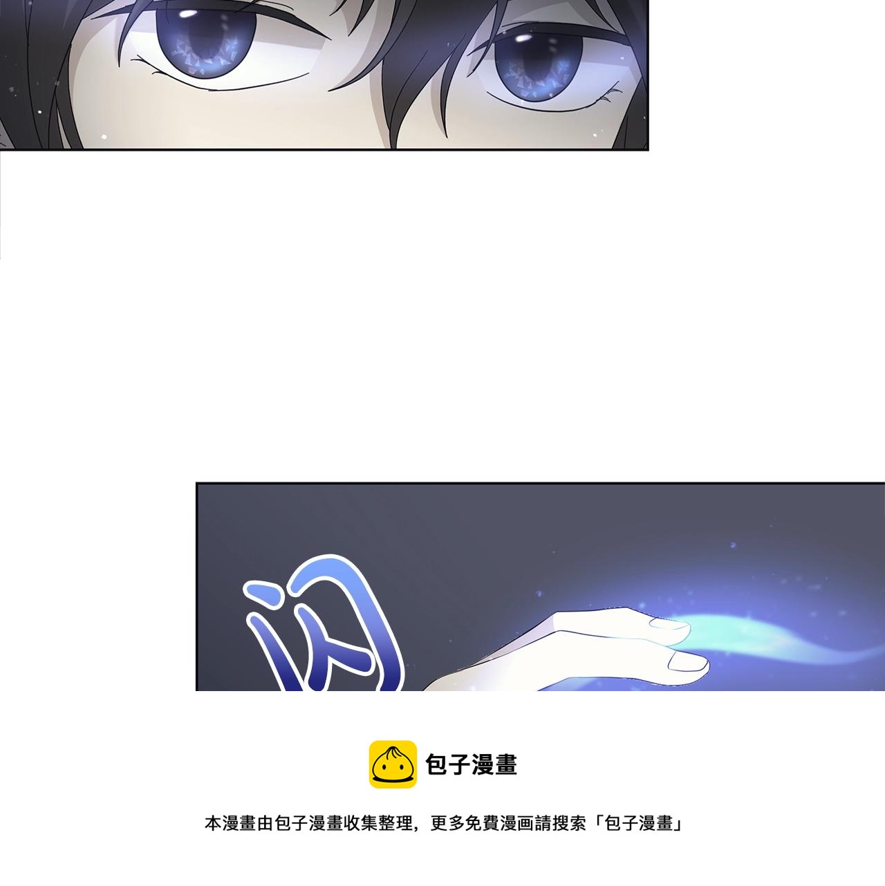 第8话 掉马现场20