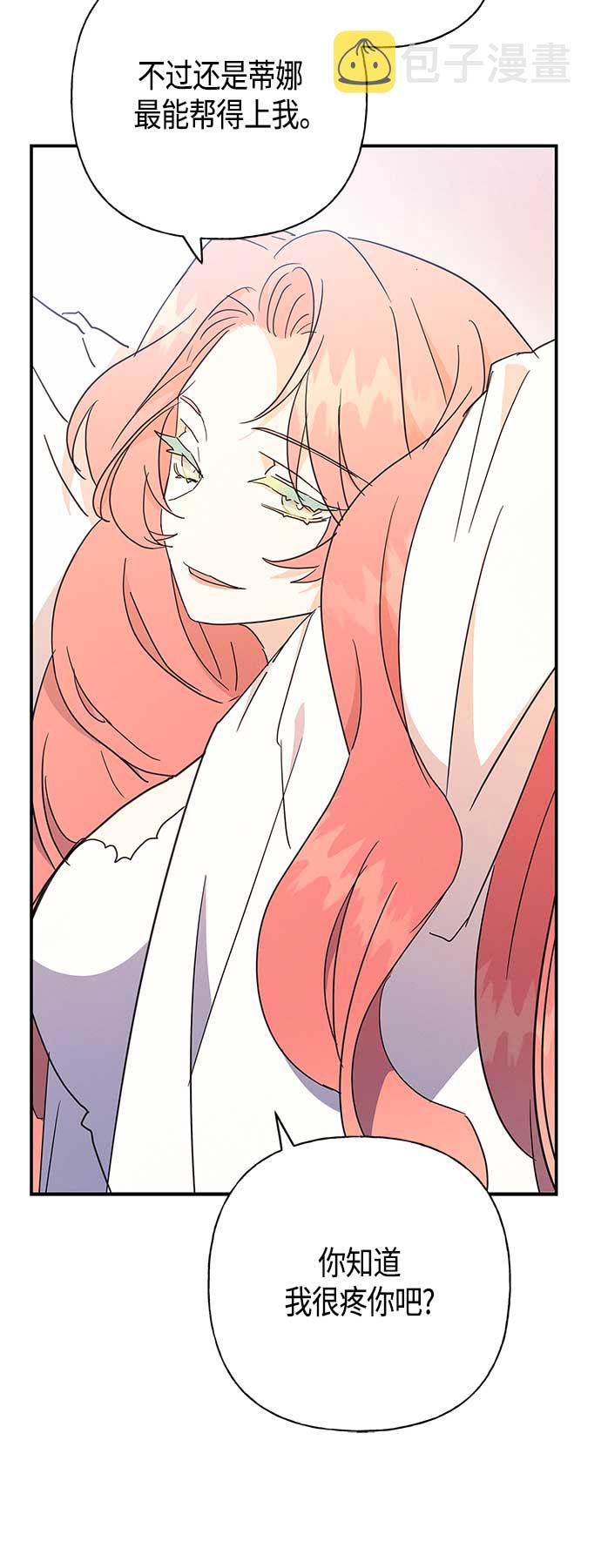 第33话24