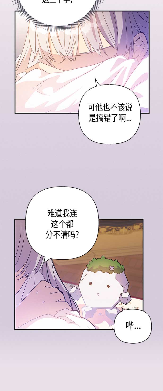 第20话55