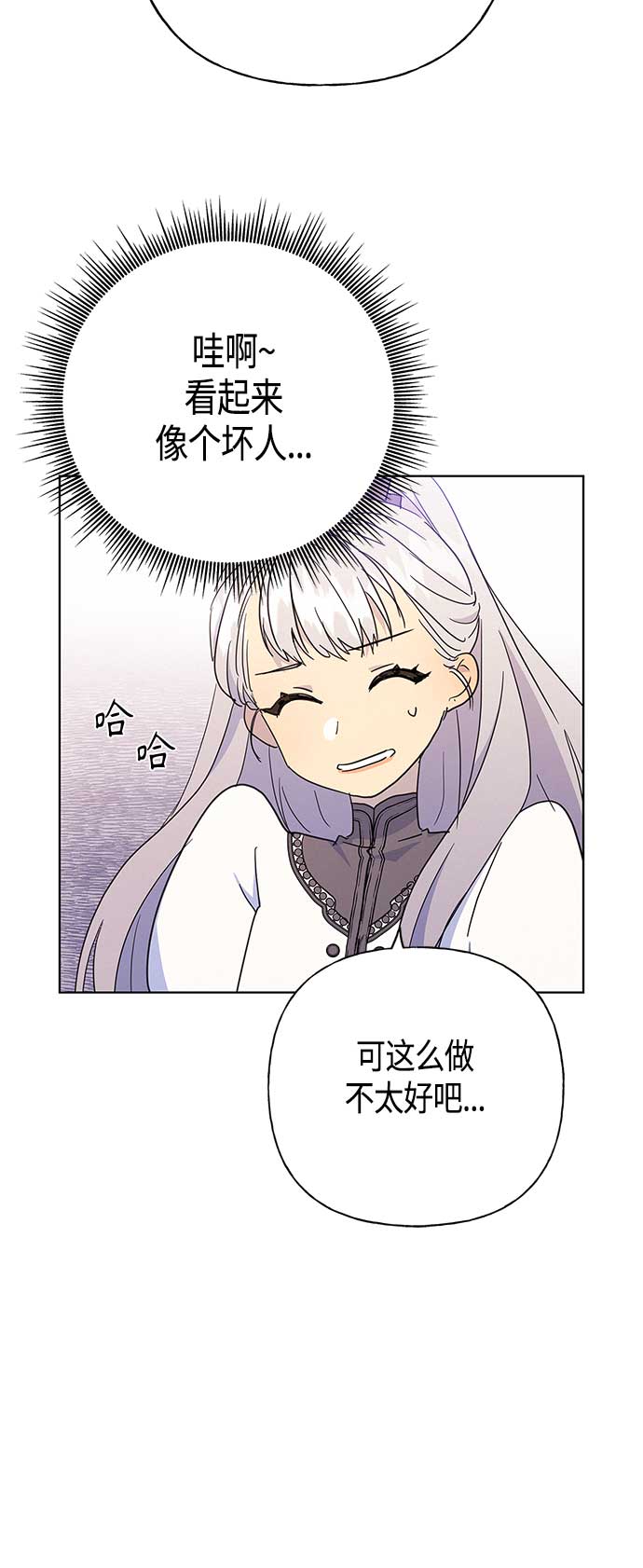 第42话7