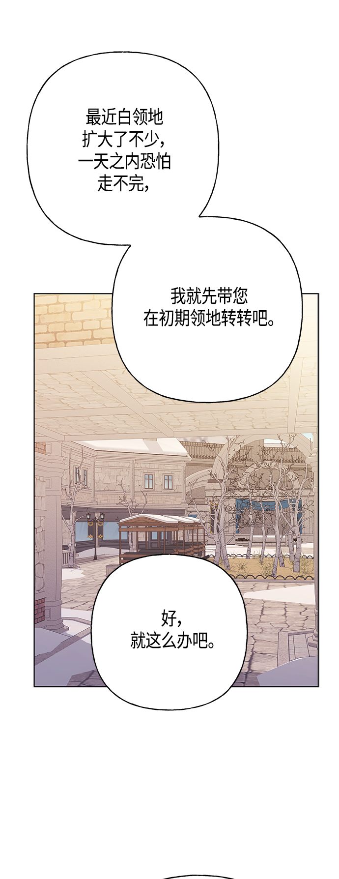 第44话21