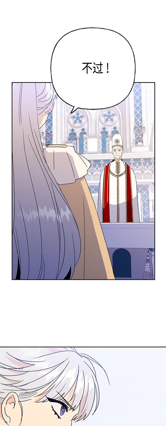 第60话4