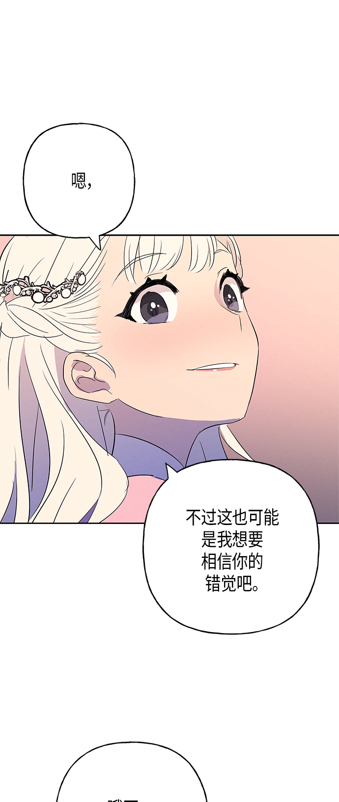 第9话67