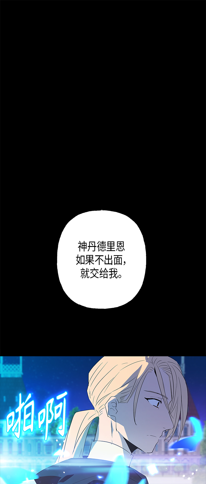 第6话53