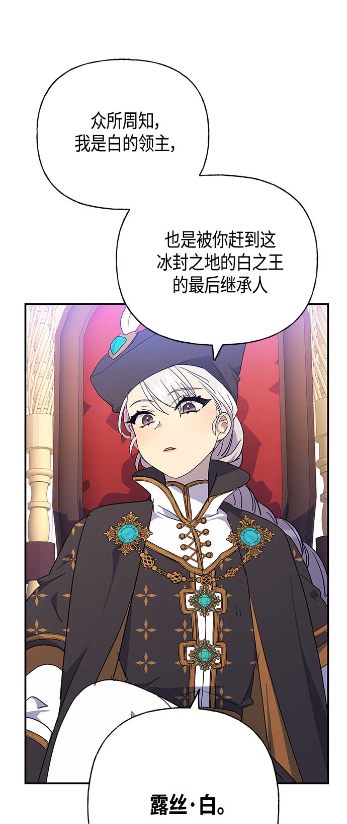 第28话31