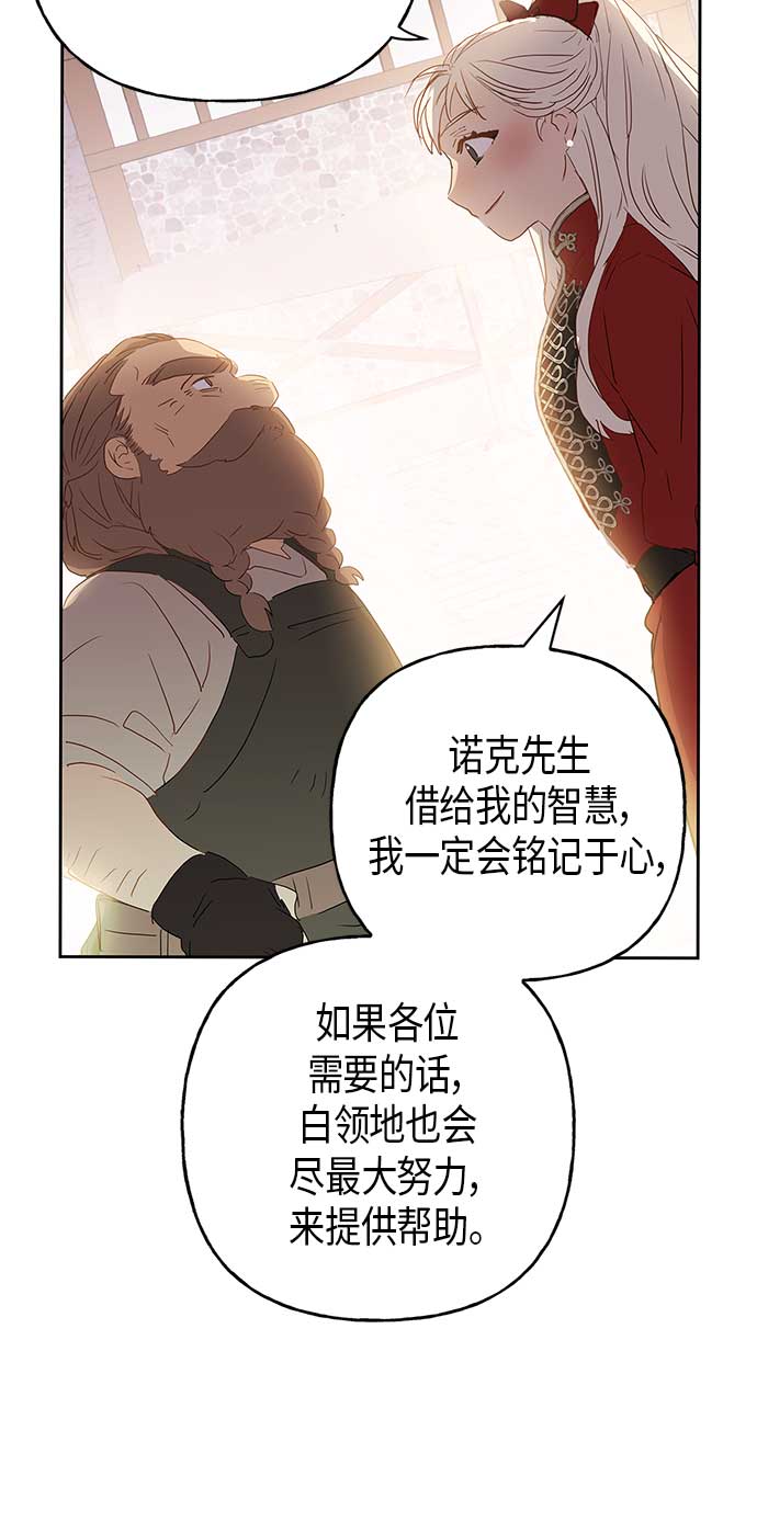 第4话55