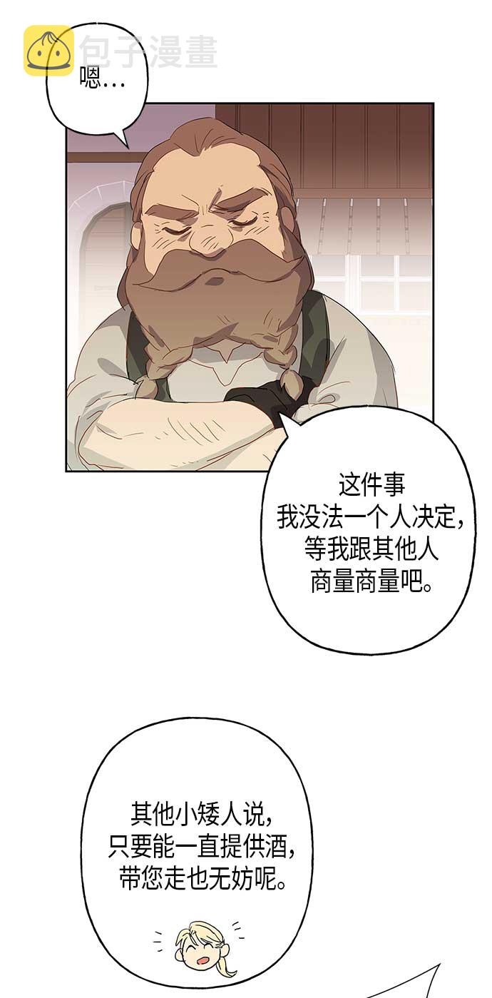 第4话56