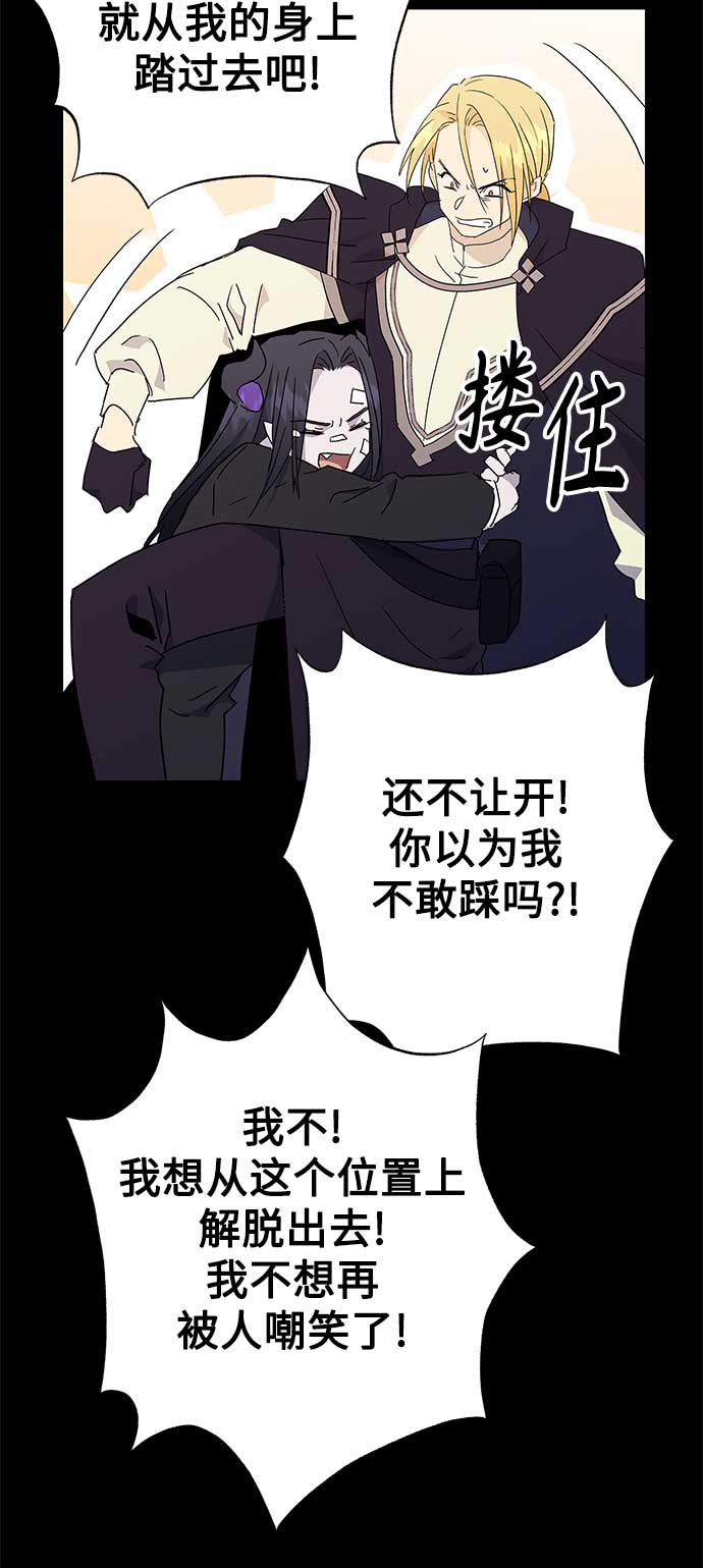 第51话14