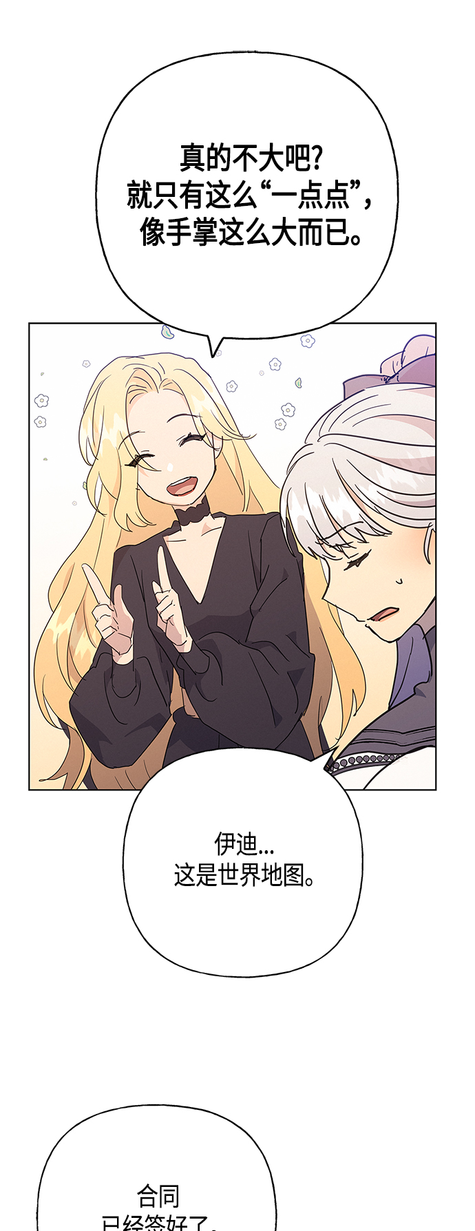 第41话20