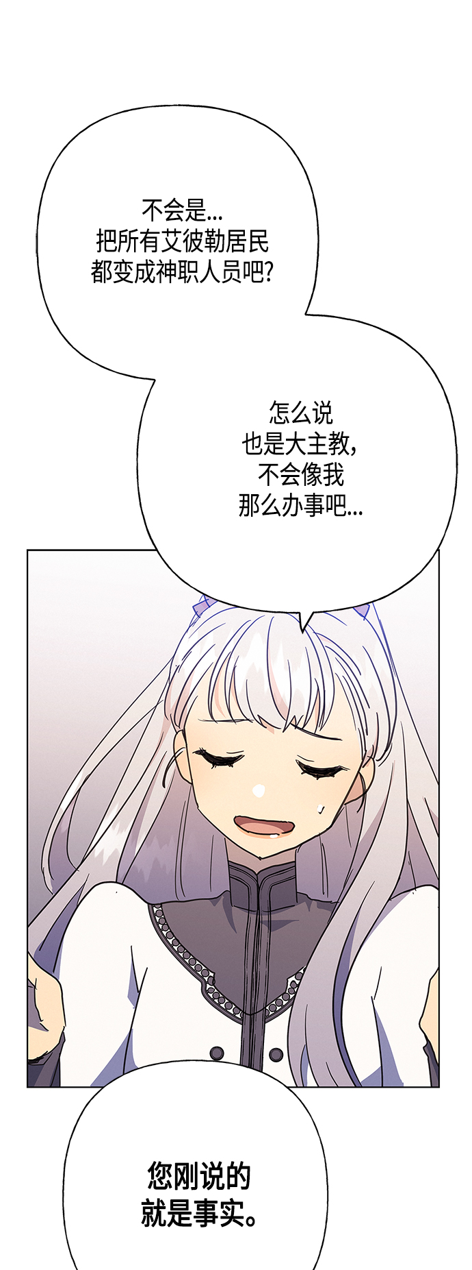 第42话48