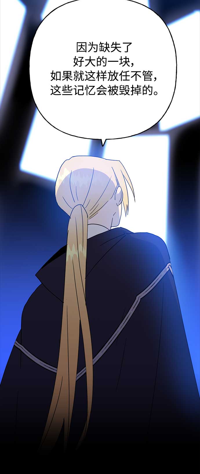 第58话42