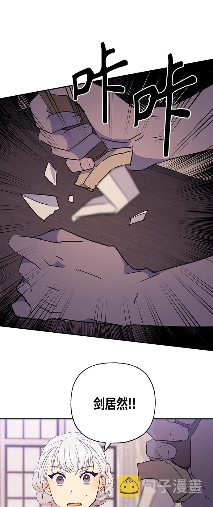第31话43
