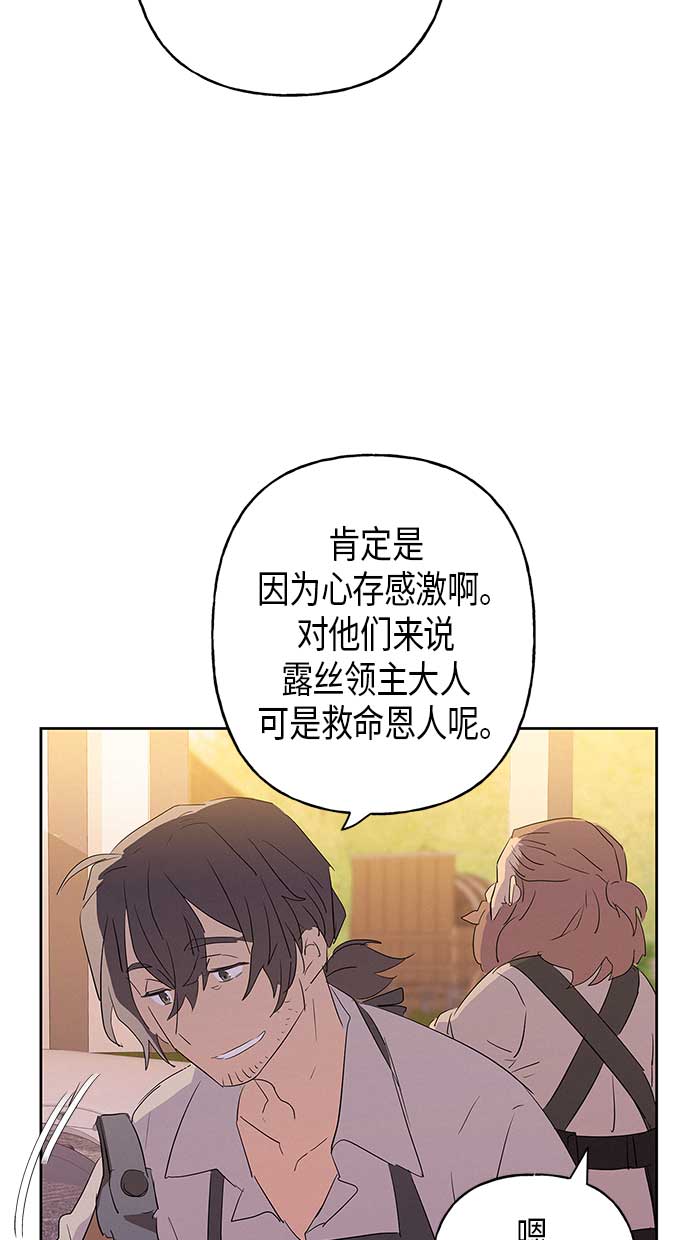 第9话9