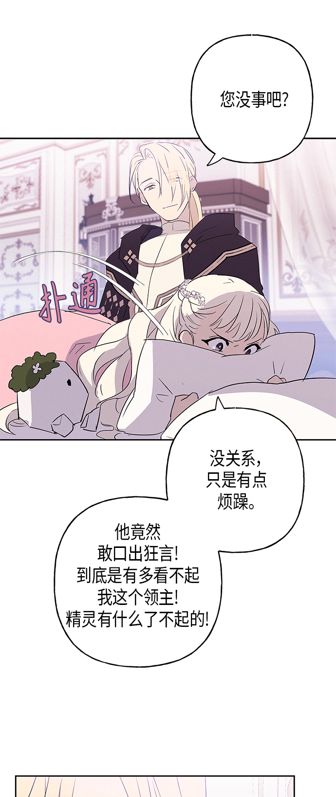 第10话31