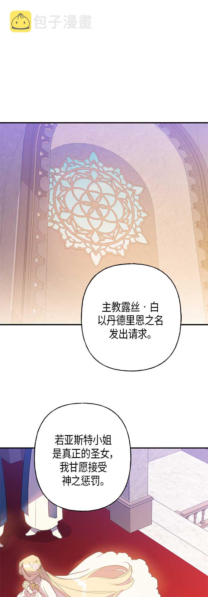 第17话54