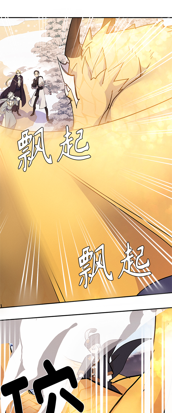 第28话21