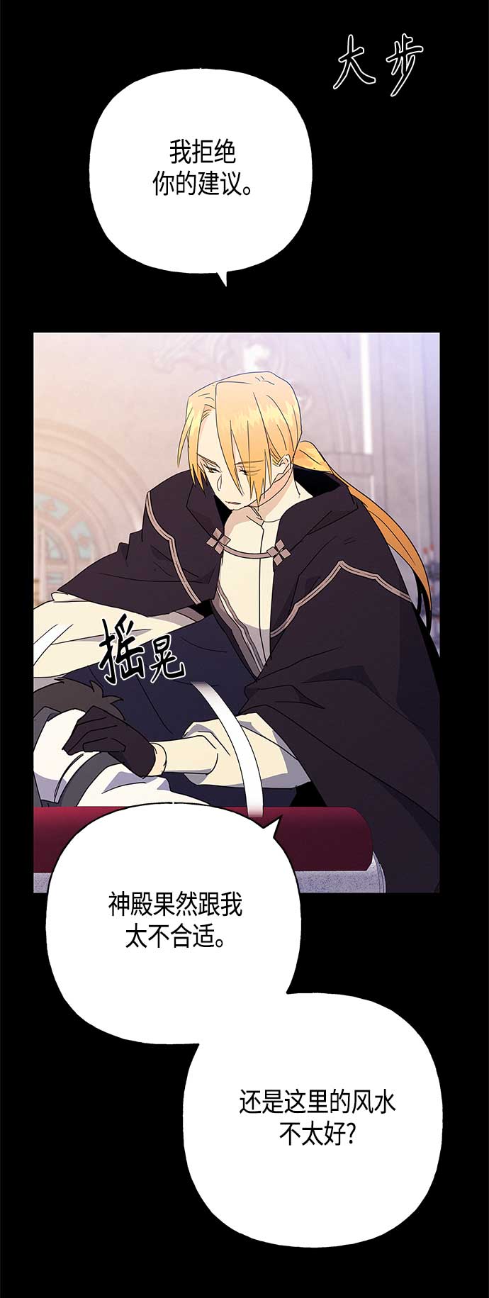 第35话50