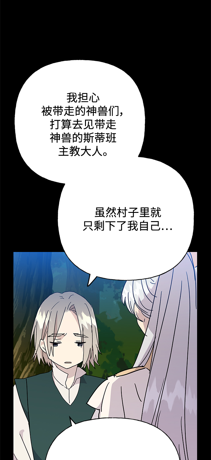 第56话44