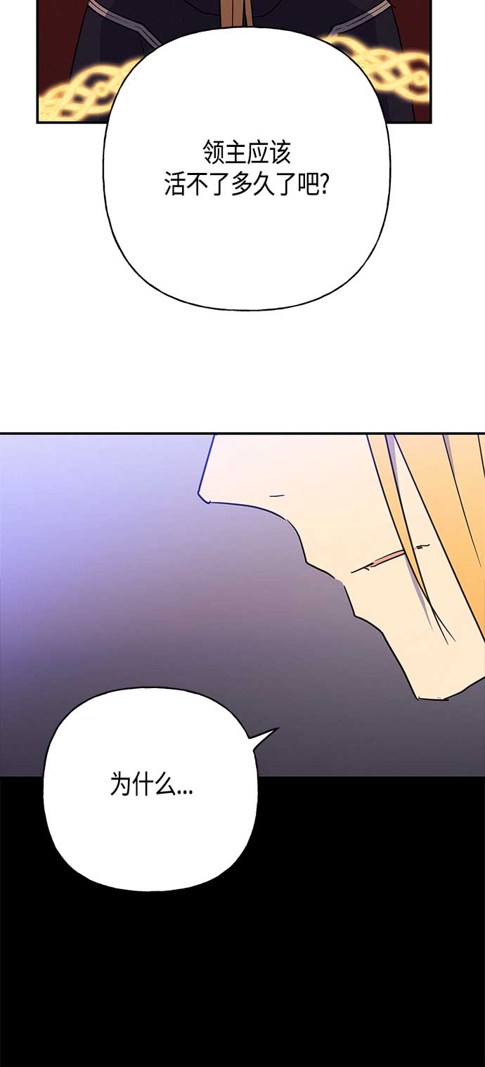 第38话37
