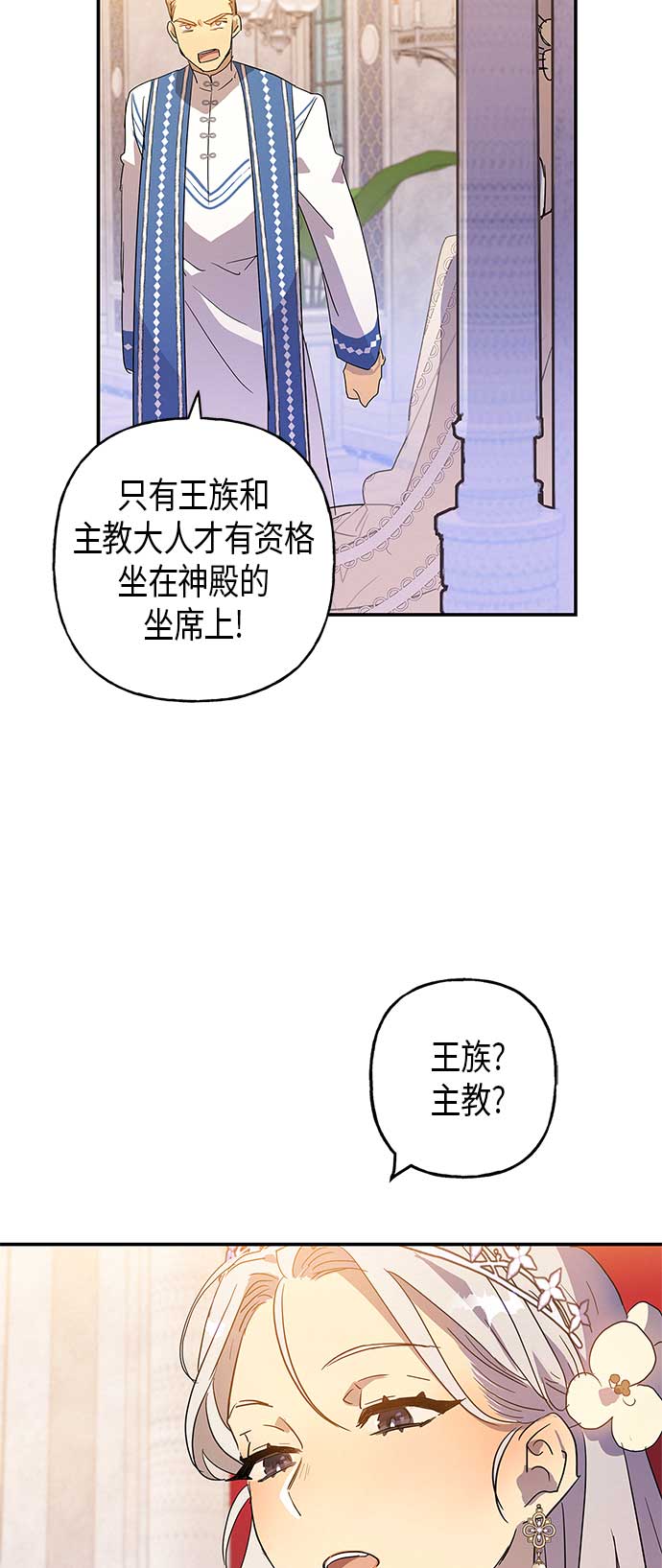 第17话26