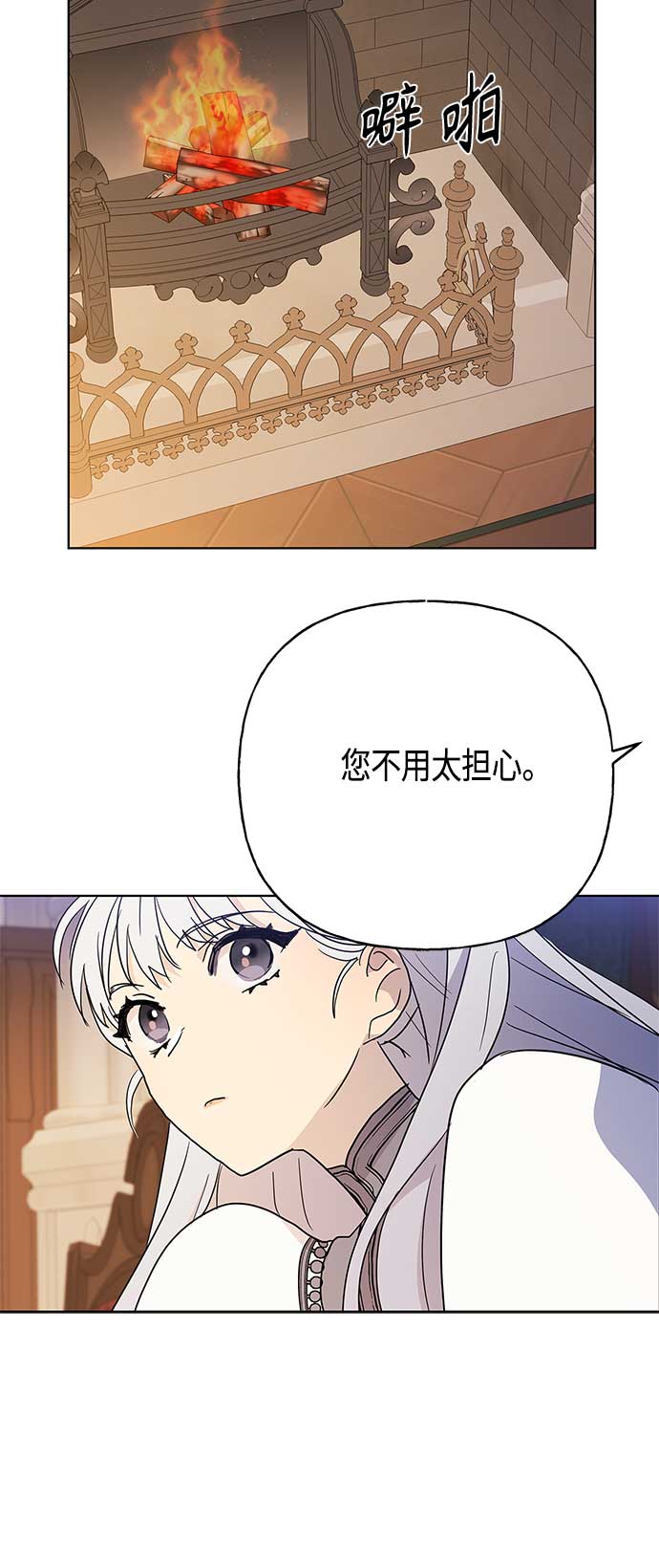 第44话34