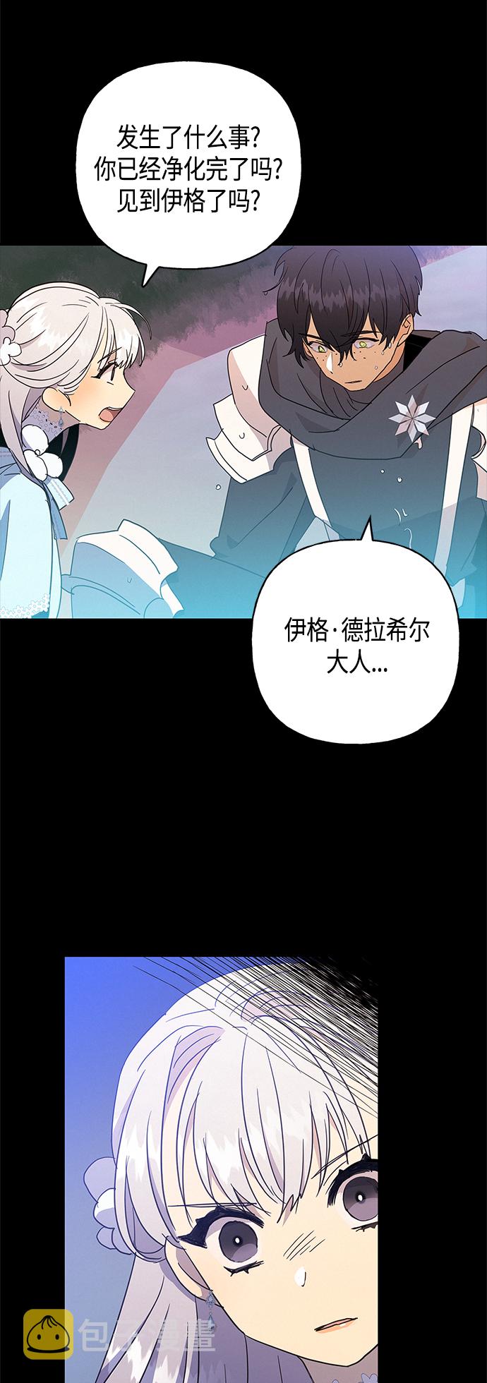 第38话9