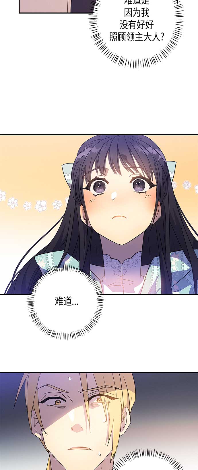 第19话62