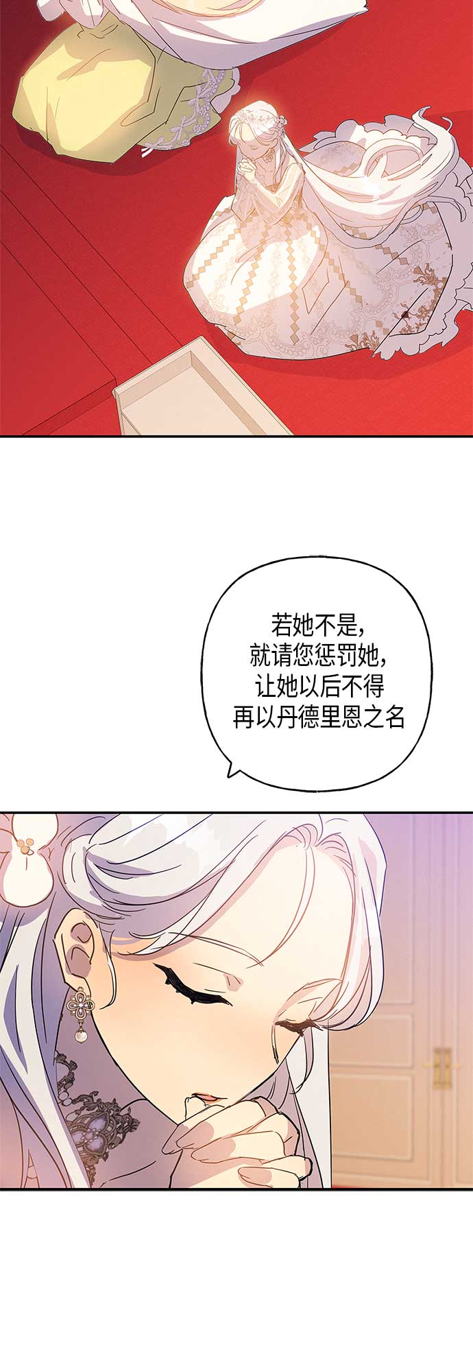 第17话55