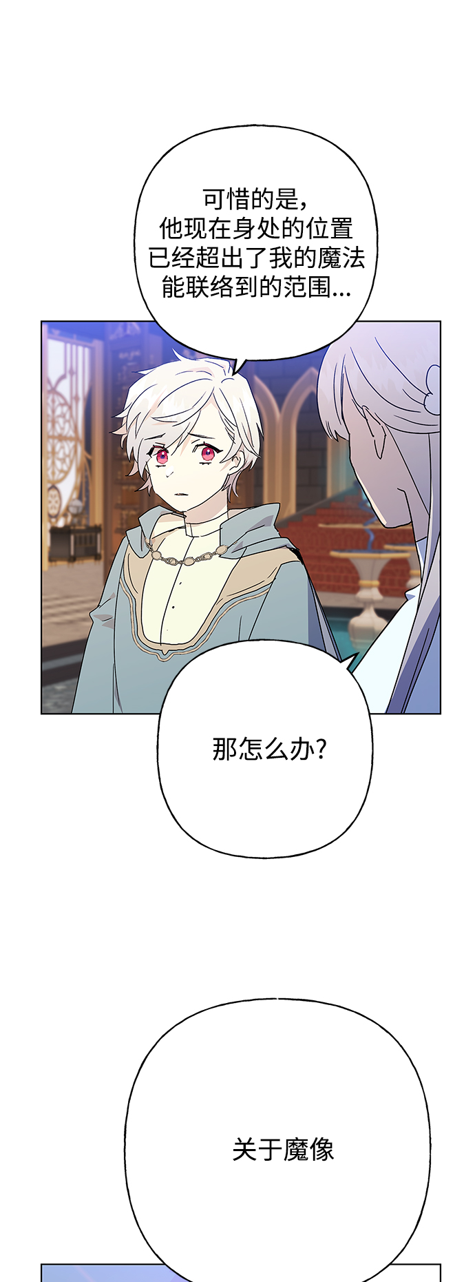 第51话33
