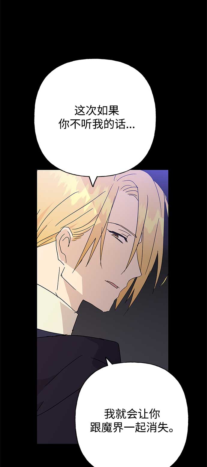 第51话21