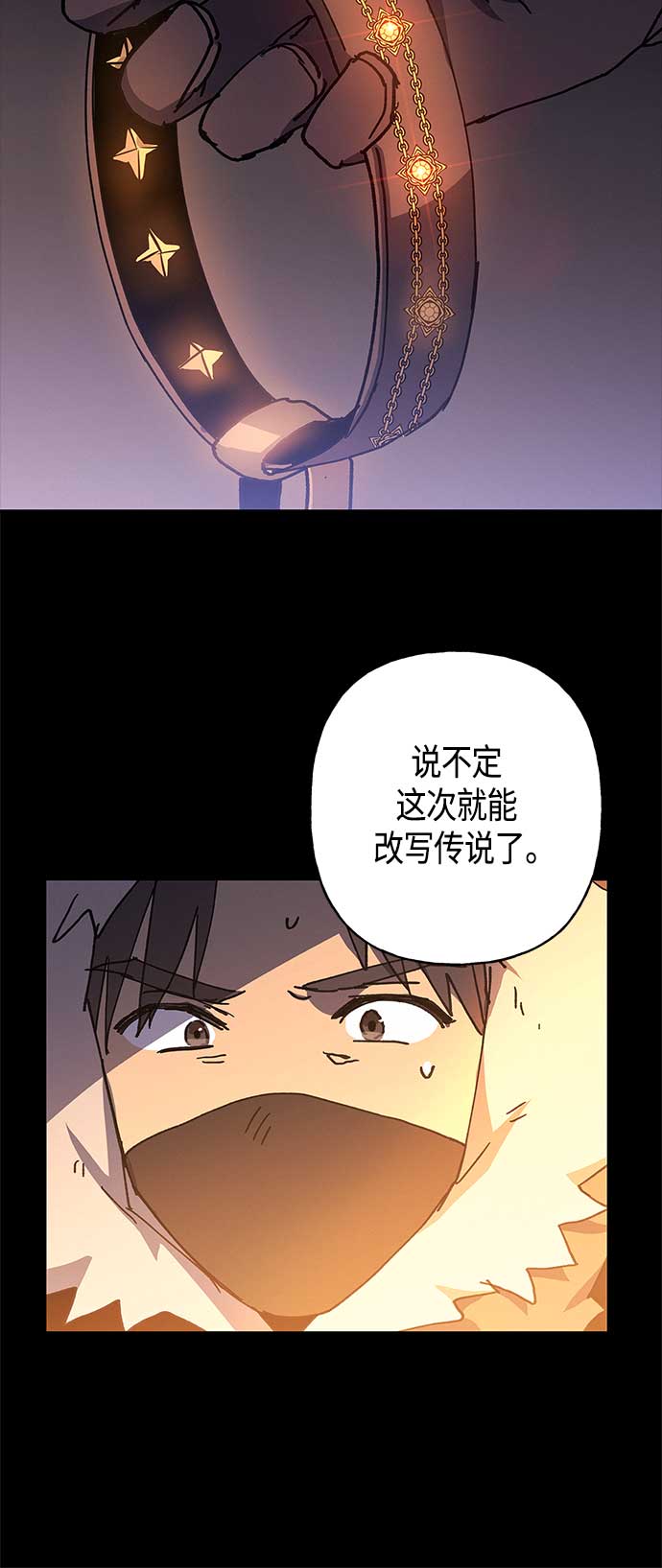 第24话58