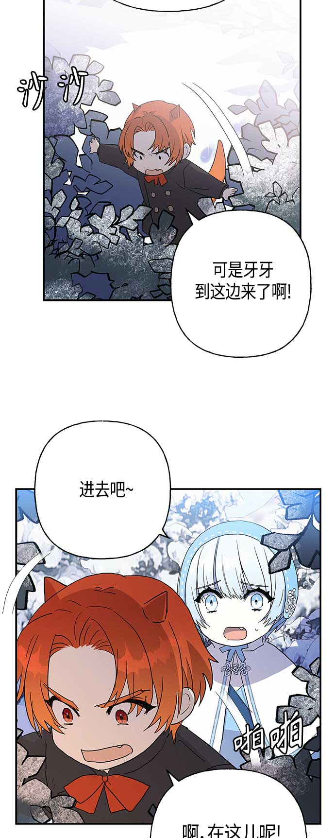 第29话2