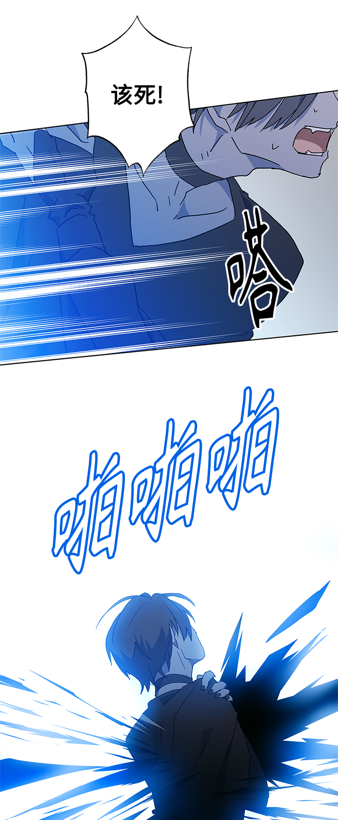 第50话54