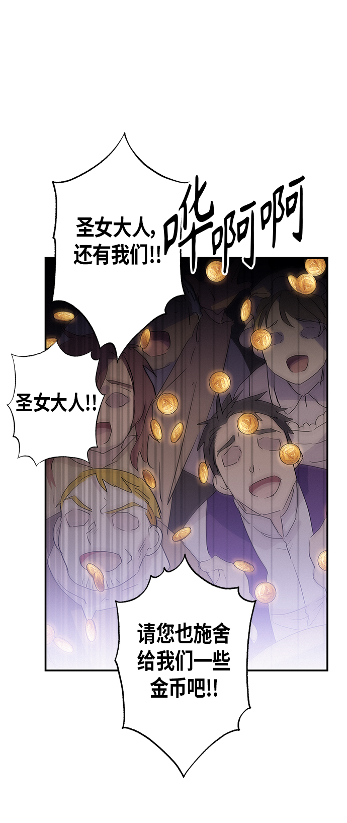 第16话10