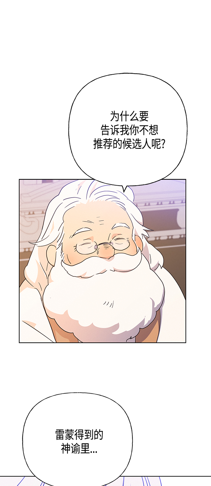 第43话43