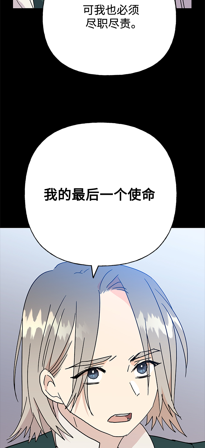第56话45