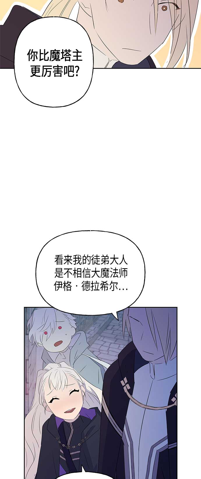 第7话47