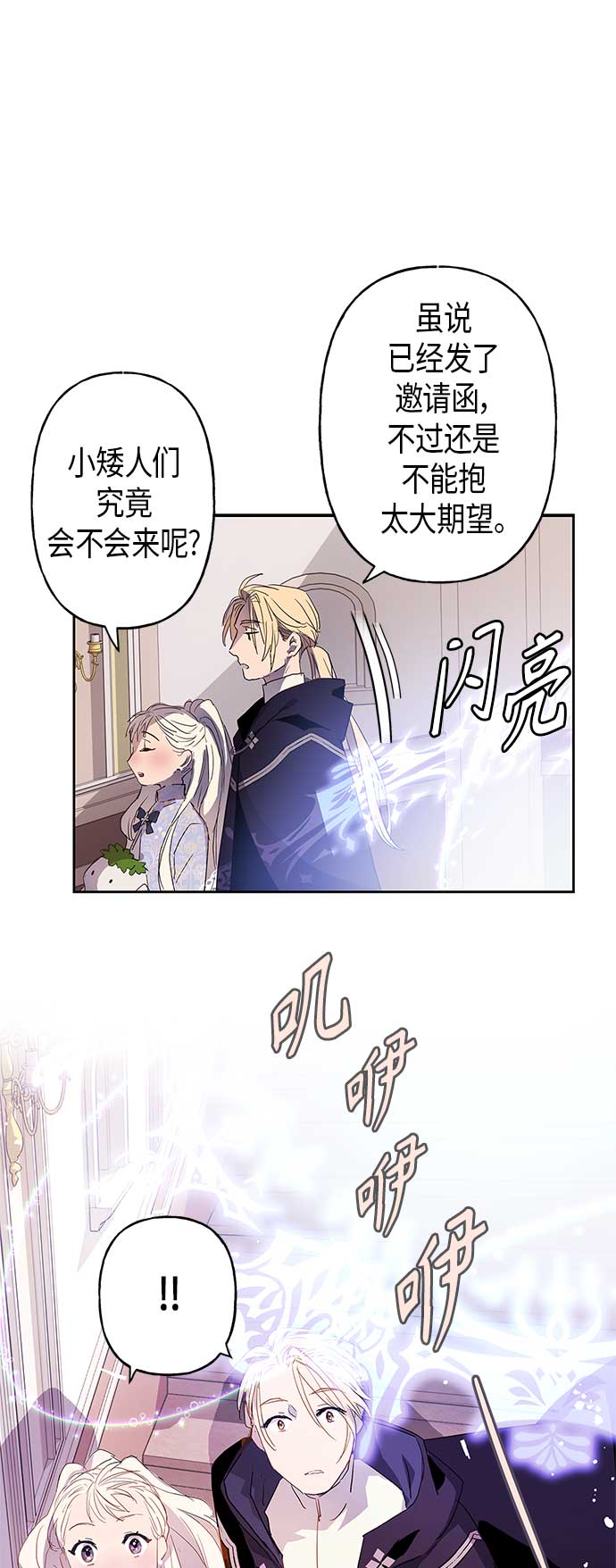第4话13
