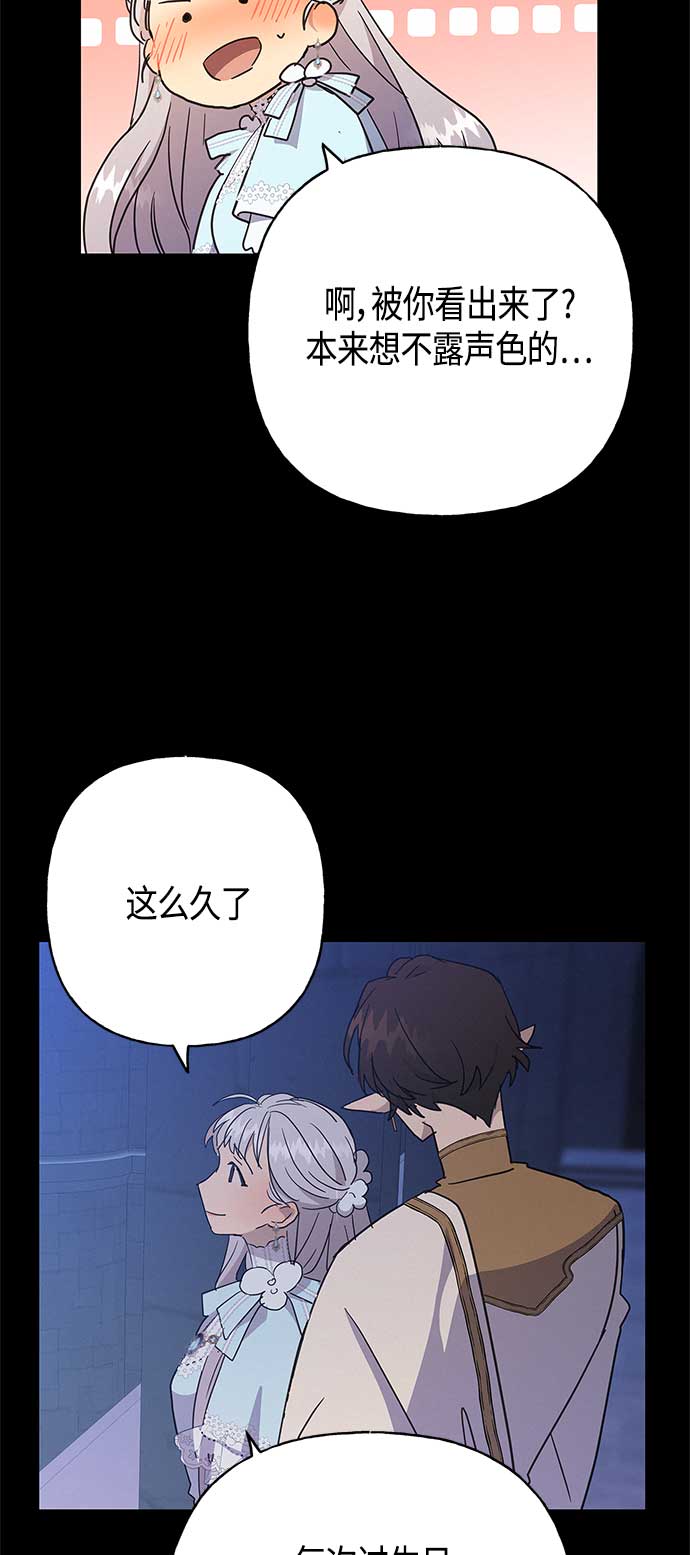 第37话11