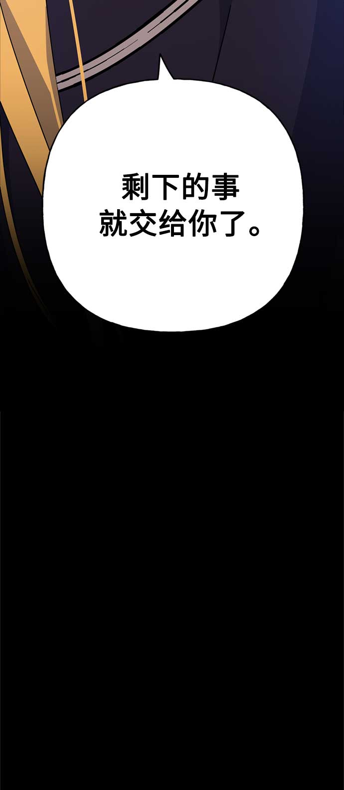 第58话52