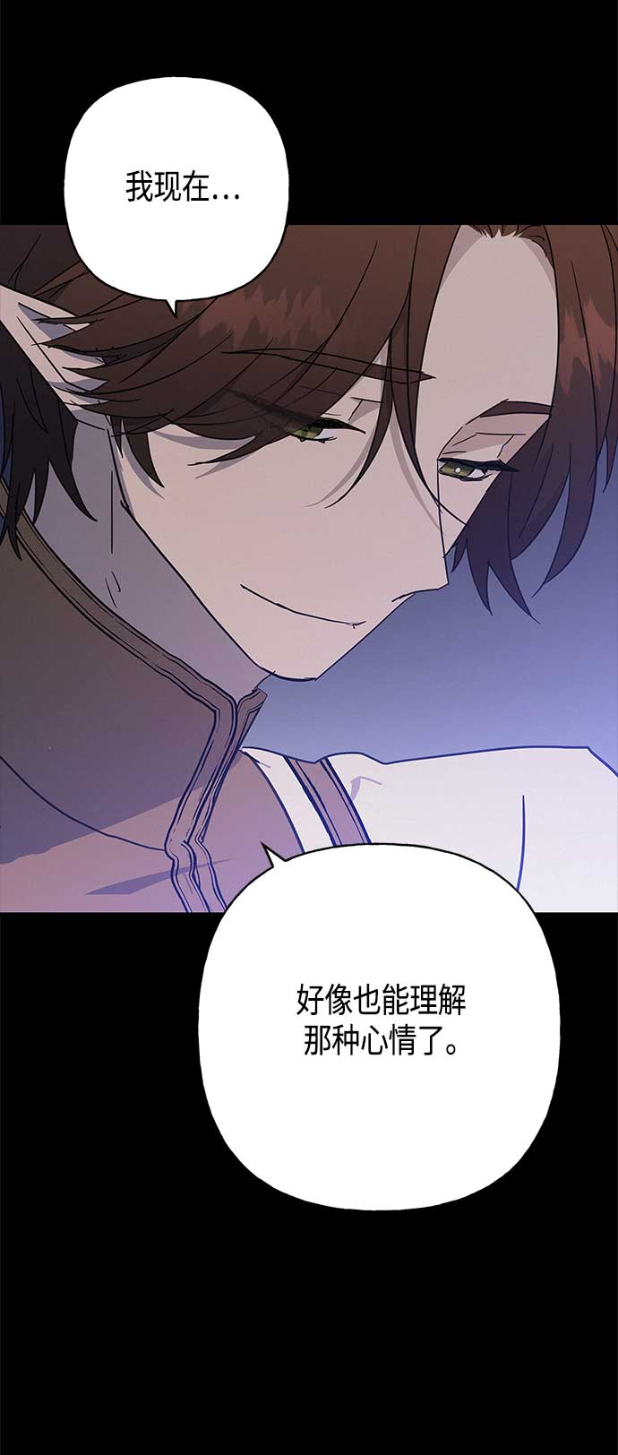 第37话8