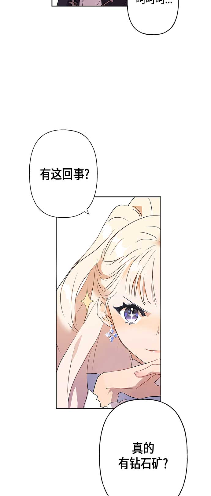 第1话54