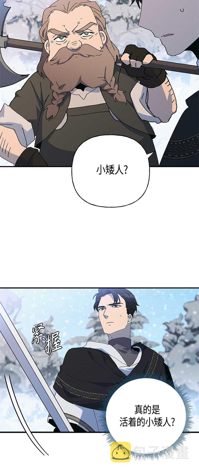第25话12