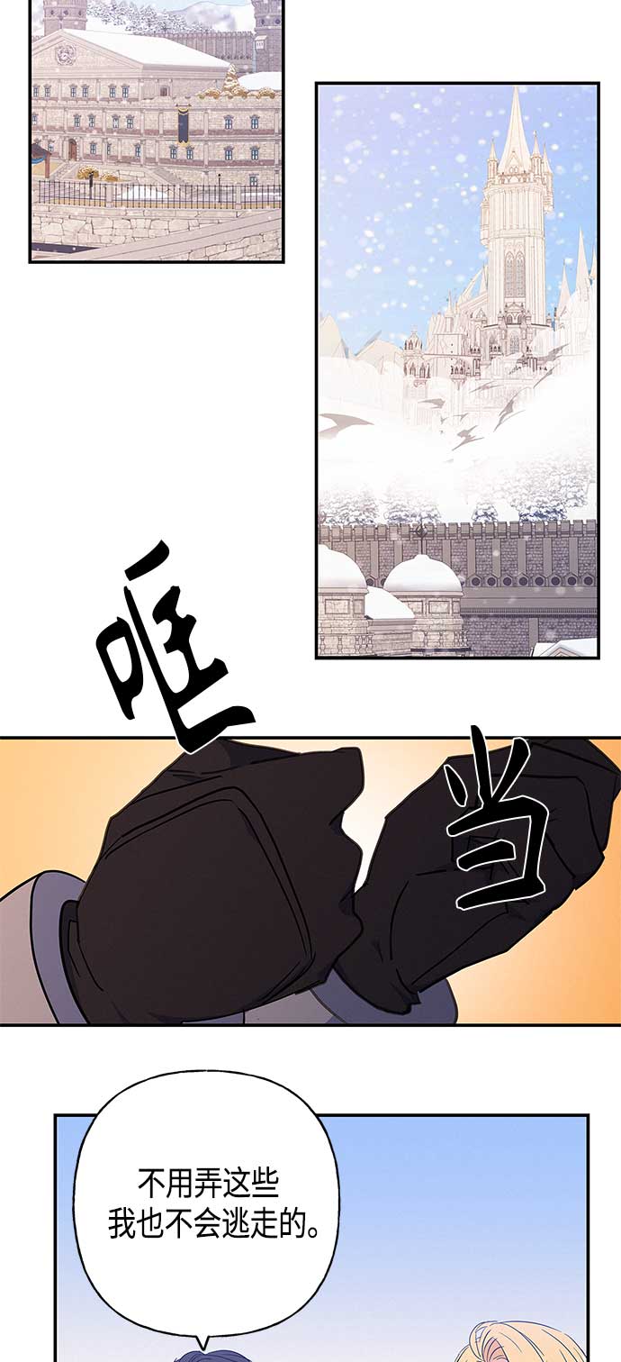 第28话12